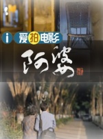 鲁大师手机在线影院播放