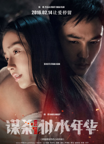 亚洲美女高潮